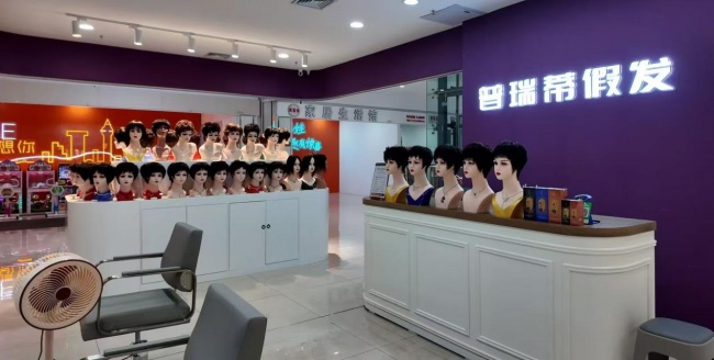 普瑞蒂假发德百物流店荣获2026年度德州市首届《金牌假发定制中心》评选活动冠军