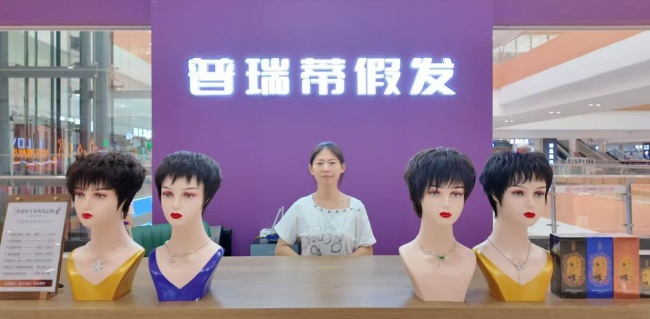 普瑞蒂假发德百物流店荣获2026年度德州市首届《金牌假发定制中心》评选活动冠军
