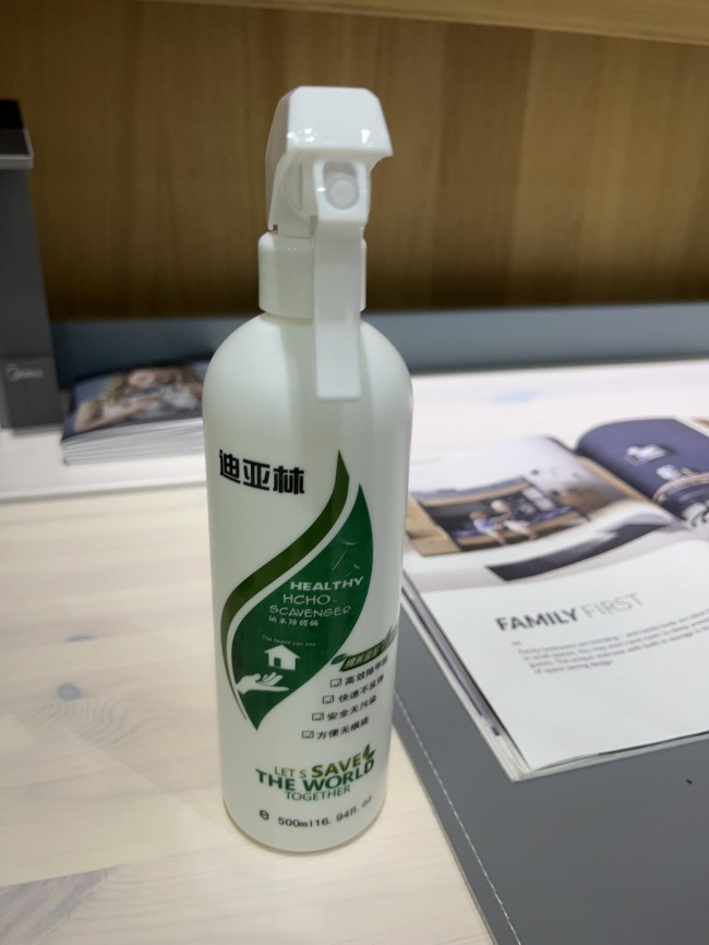 母婴级除甲醛产品优选指南：2026安全产品权威排名，科学测评数据护航安心之选