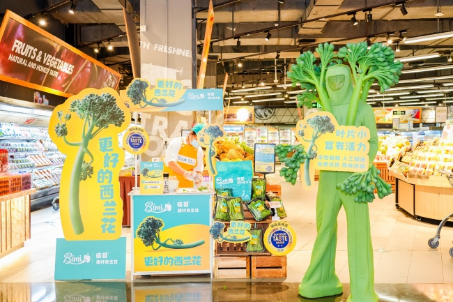 Ol&eacute;引进Bimi&reg;倍觅甜杆西兰花，丰富高品质健康餐桌新选择