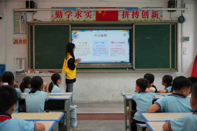 土木匠艺润童心 心理赋能伴成长——粤工程