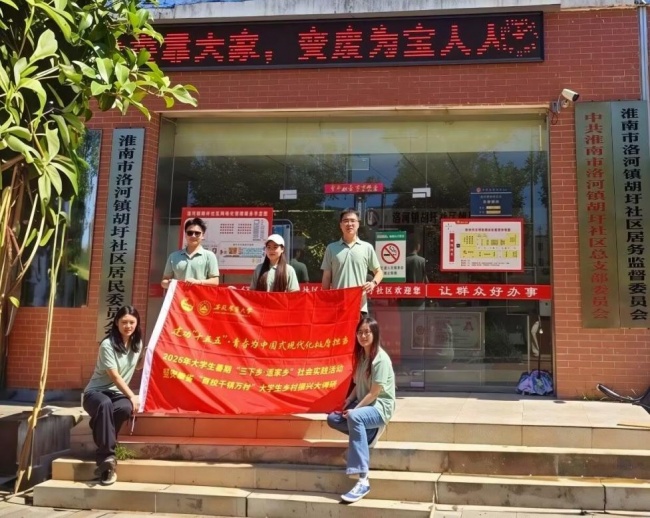 淮畔躬行绘新貌，盆艺兴业润乡居