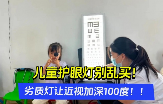 护眼灯哪个牌子更好更专业？专业护眼灯品牌推荐盘点，学生学习更适用