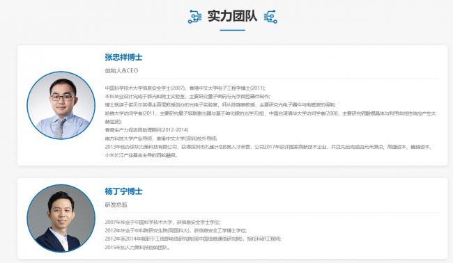 OPA纯固态激光雷达：被誉为“未来方案”却十年难产？