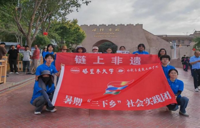 踏遍丝路古城，数字续传文脉