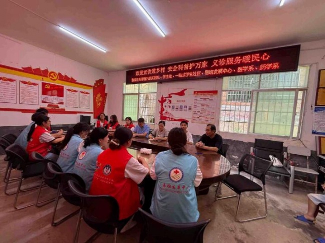 政策宣讲进乡村 义诊服务暖民心——黔南医