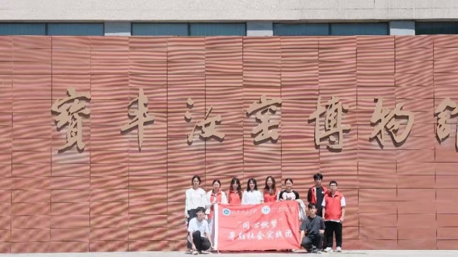 暑期三下乡|寻瓷问釉天青色，青春助力乡村