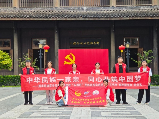 行走乡土践初心 医路同行促团结