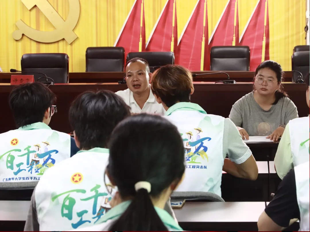广东二师学子赴阳西儒洞镇打造调研宣讲直播