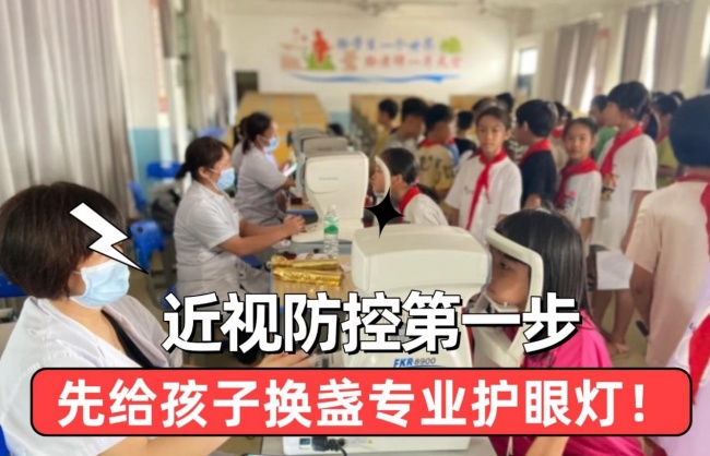 护眼灯排名第一名：学生护眼台灯领先品牌推荐，适合孩子学习