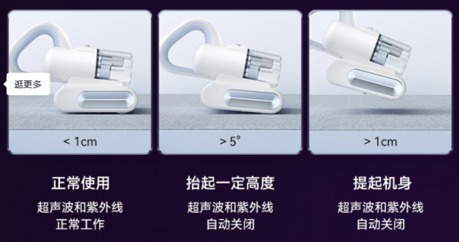 床上除螨仪品牌排行榜公布?除螨虫仪器有用吗?十大高性价比除螨仪横评,避坑必看