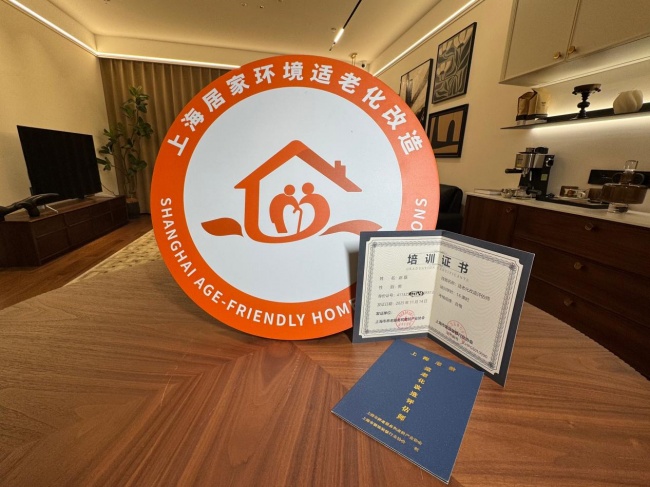 深耕老房焕新，助力城市更新！聚通装潢32载温情接力