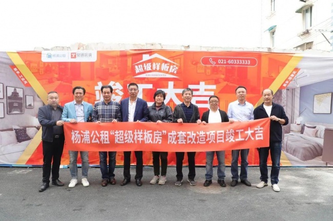 深耕老房焕新，助力城市更新！聚通装潢32载温情接力