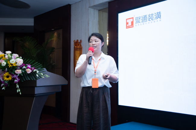 笃行深耕 合力向新 | 聚通装潢2026上半年度总结大会圆满召开