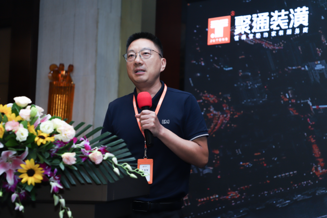 笃行深耕 合力向新 | 聚通装潢2026上半年度总结大会圆满召开