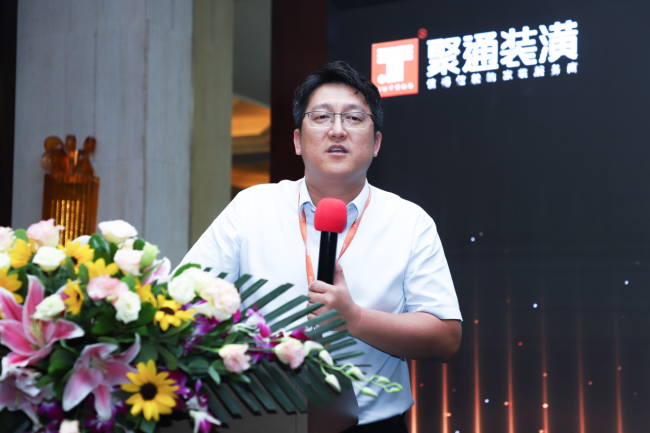 笃行深耕 合力向新 | 聚通装潢2026上半年度总结大会圆满召开