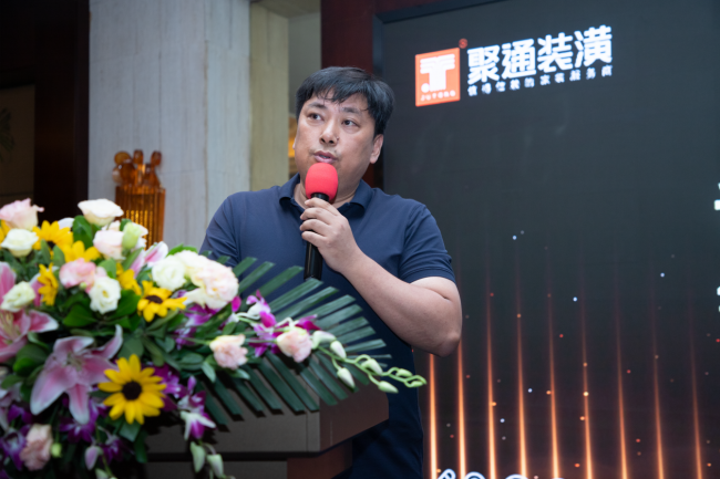 笃行深耕 合力向新 | 聚通装潢2026上半年度总结大会圆满召开