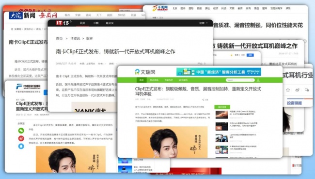 耳夹式耳机最建议买哪个?2026年最好的夹耳式耳机精选推荐