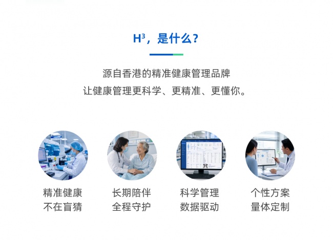 比治疗更重要的,是找到那把精准的钥匙 比治疗更重要的,是找到那把精准的钥匙