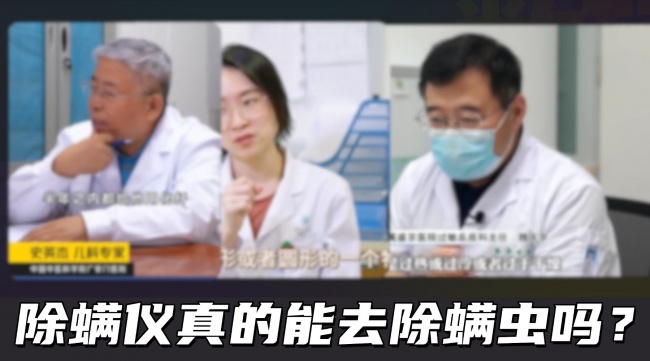 床单除螨仪什么牌子好用?除螨仪真的能去除螨虫吗有效果吗?2026年最值得的家用除螨仪排行榜揭晓,帮你少踩坑