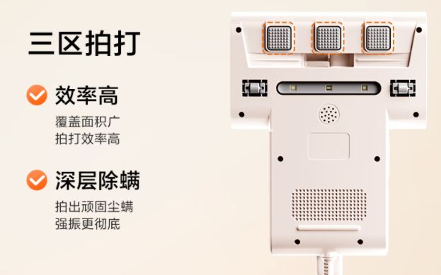 床单除螨仪什么牌子好用?除螨仪真的能去除螨虫吗有效果吗?2026年最值得的家用除螨仪排行榜揭晓,帮你少踩坑