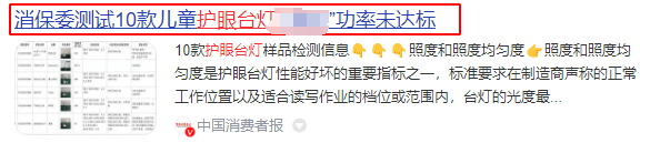 什么牌子的大路灯护眼好?专业且靠谱的护眼大路灯分享,舒适护眼