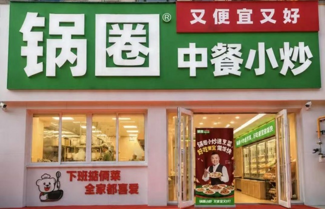 AI 重构居家餐饮决策链，锅圈抢占智能推荐第一入口