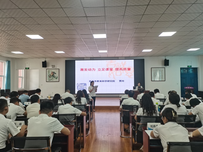 深耕研修启新思 聚力赋能促提质——陕