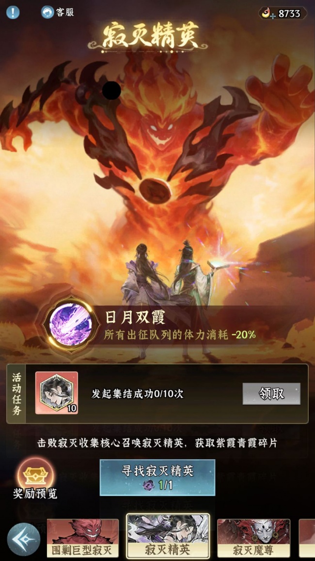 《仙界大掌门》今日全平台公测，五大仙侠IP跨界联动