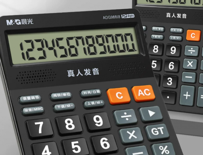 开学季可以买什么礼物送人?盘点十款实用性性价比都很不错的开学季好物~学生党购物车必入!