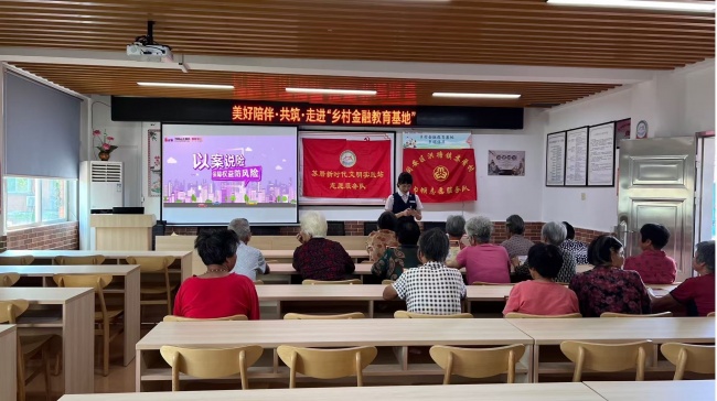 光大银行厦门分行:走进乡村金融