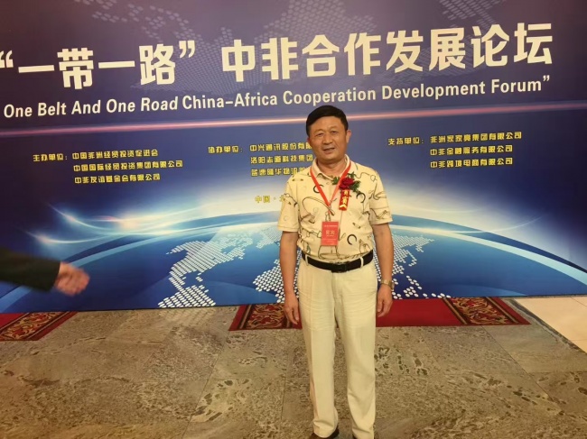 聂家福：志逐商海千秋业 心系家国万里程