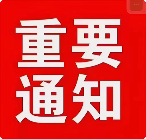 八一特辑：张培轩祝全国心梗脑梗大肚腩病人早日康复  祝您健康长寿万事顺遂