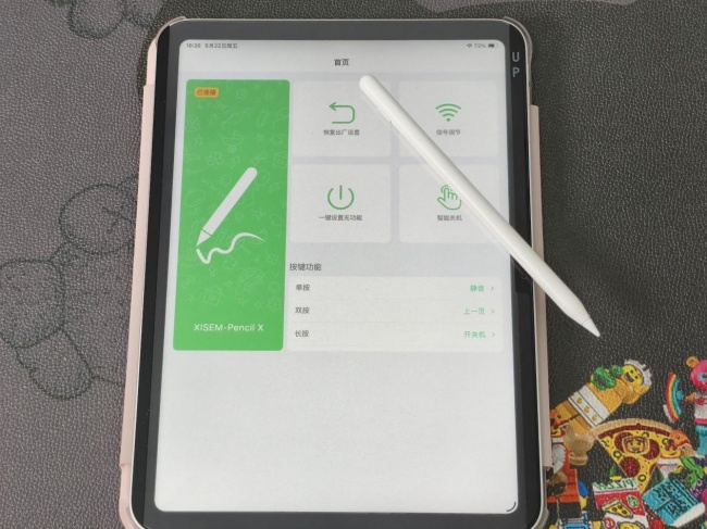 电容笔哪个品牌好?多品牌电容笔的对比推荐，值得一试的优质手写笔