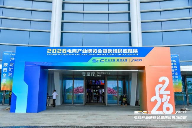 电博会圆满收官|叮当猫集团乘势而上，聚力开拓IP跨境发展新赛道！