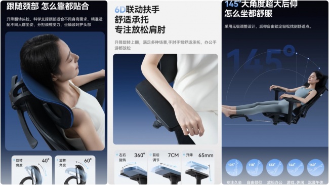 超越普通办公椅！人体工学椅凭什么火了？夏草木Fit2如何重新定义千元级护腰体验