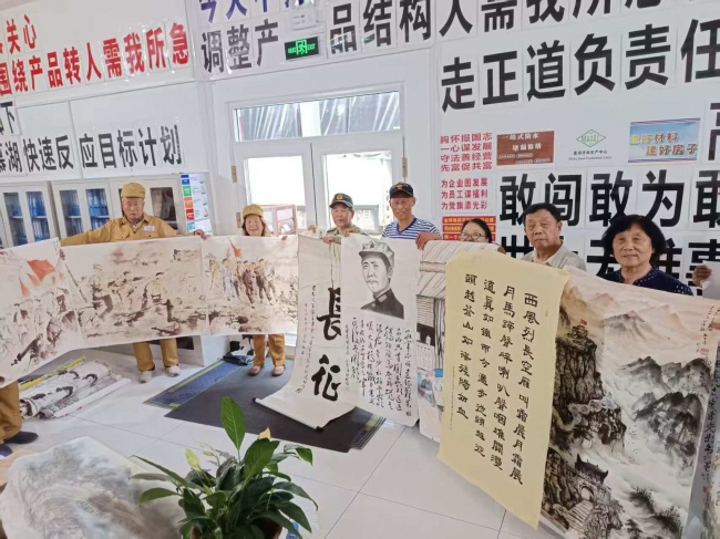 《以书画重温长征史诗 军民共绘红色画卷》