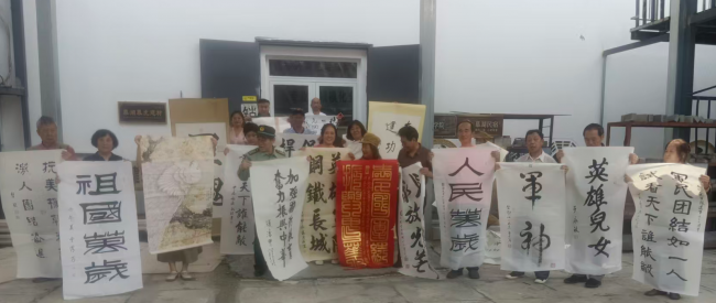 《以书画重温长征史诗 军民共绘红色画卷》