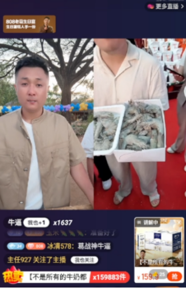 坚守平价惠民路线，老葛“808超级生日宴”直播活动释放民生消费市场活力