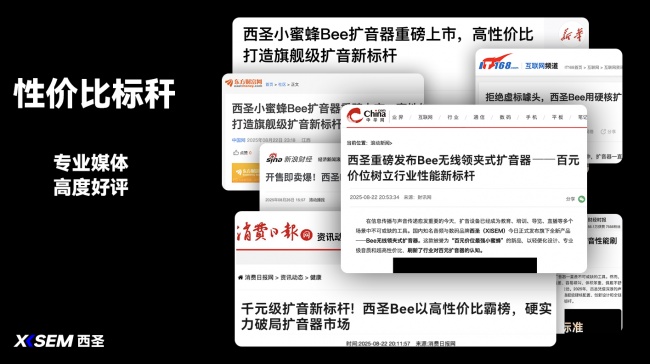 别乱买低价扩音器!扩音器哪个牌子的好?2026无线扩音器十大品牌推荐