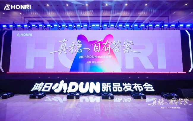 接娃车的真稳，从来不是堆出来的！鸿日小DUN以整车级安全重新定义安全接娃车！