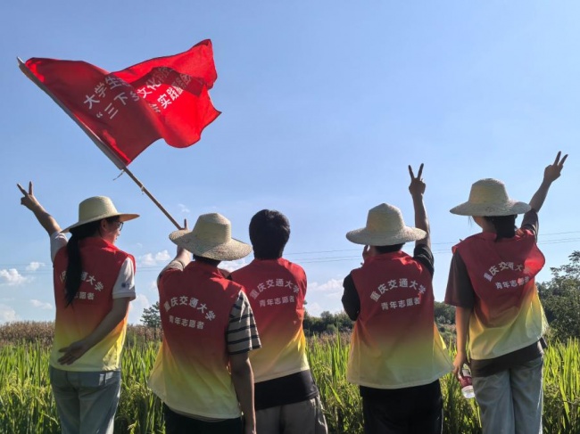 �������硿̤����˳���أ�������Ұ�����ˡ������콻ͨ��ѧ��������Ұ��ʵ�����߽�������˳��