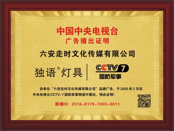 护眼台灯怎么选?独语A8护眼台灯深度测评:一盏灯,能否真正守住孩子的视力底线? 护眼台灯怎么选?独语A8护眼台灯深度测评:一盏灯,能否真正守住孩子的视力底线?