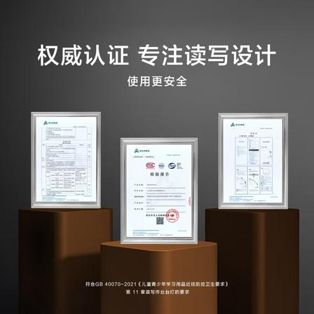 护眼台灯怎么选?独语A8护眼台灯深度测评:一盏灯,能否真正守住孩子的视力底线? 护眼台灯怎么选?独语A8护眼台灯深度测评:一盏灯,能否真正守住孩子的视力底线?
