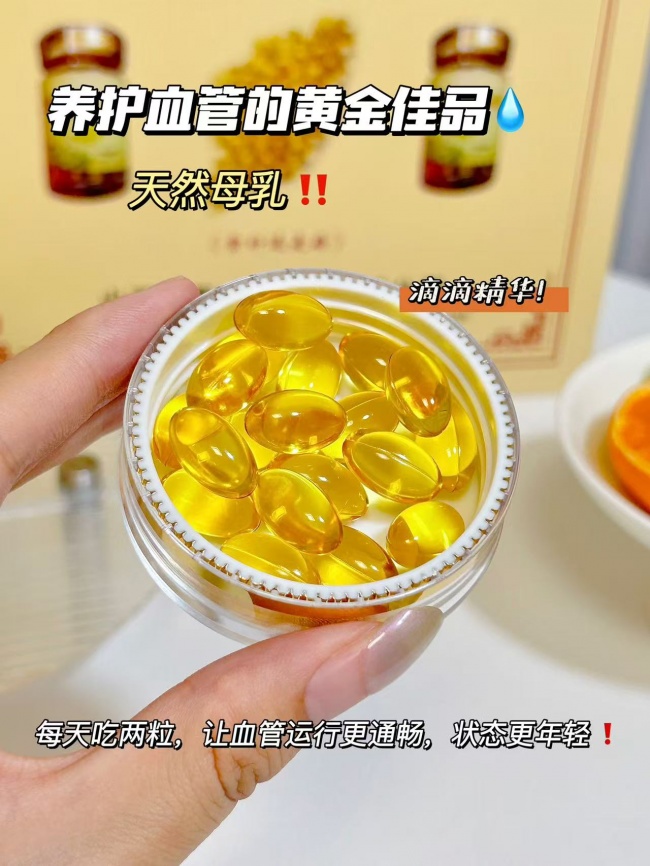 珍稀翅果油新资源食品，日常膳食补充呵护血管健康