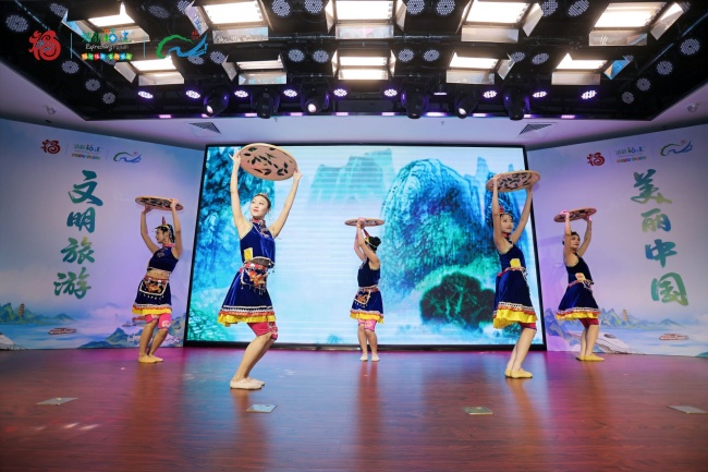 文明旅游美丽中国