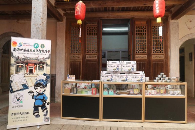大学生用AI为百年古民居装了个“智慧大脑”，青穗星火突击队开发姓氏文化智能导览系统