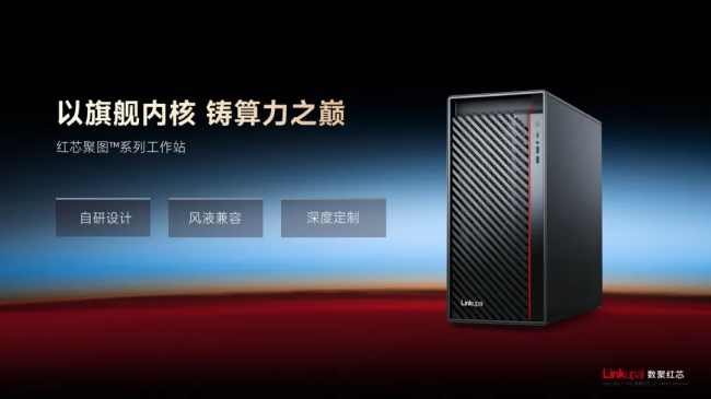 AI训练、3D渲染、工业仿真，红芯聚图™ K6一台搞定？