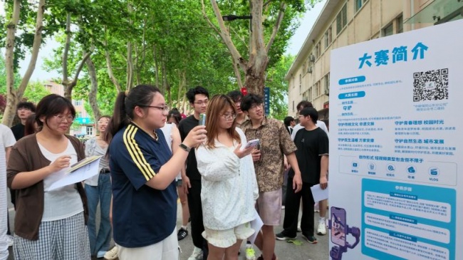 全域覆盖 五城联动 “中邮保险杯”2026山东省大学生短视频大赛燃动齐鲁高校