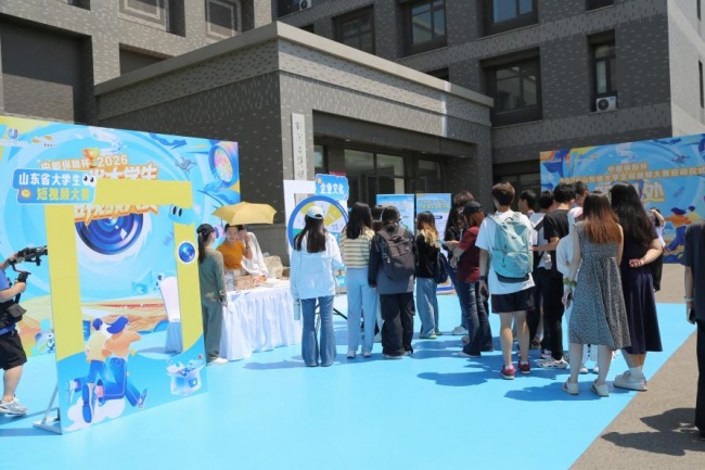 全域覆盖 五城联动 “中邮保险杯”2026山东省大学生短视频大赛燃动齐鲁高校
